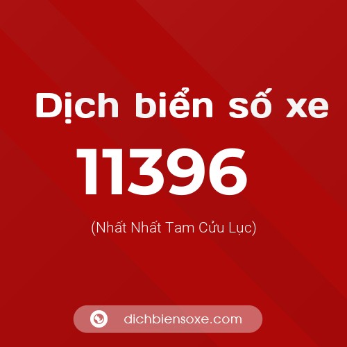 Ý nghĩa biển số xe 11396 là gì?