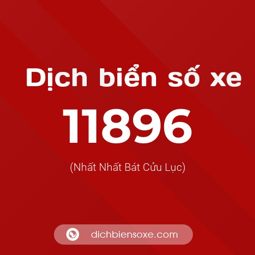 Ý nghĩa biển số xe 11896 là gì?