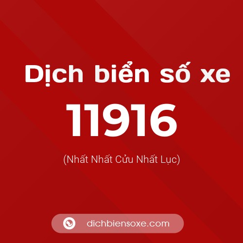 Ý nghĩa biển số xe 11916 là gì?