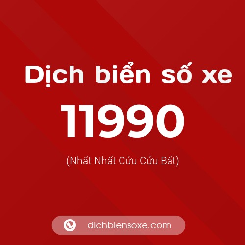 Ý nghĩa biển số xe 11990 là gì?