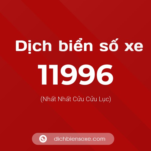 Ý nghĩa biển số xe 11996 là gì?