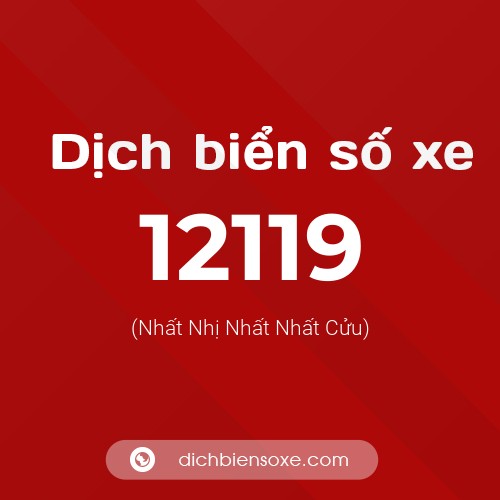 Ý nghĩa biển số xe 12119 là gì?