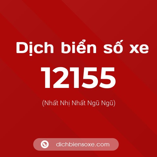 Ý nghĩa biển số xe 12155 là gì?