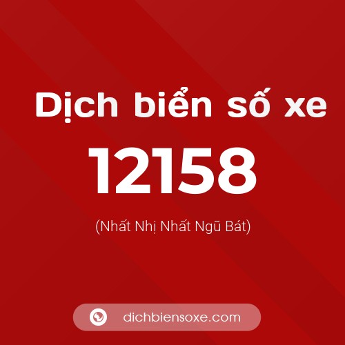 Ý nghĩa biển số xe 12158 là gì?