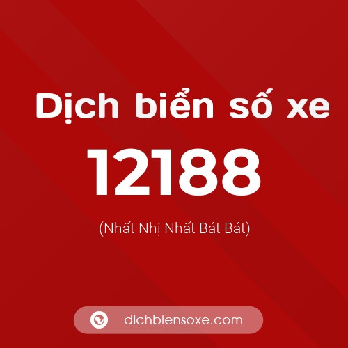 Ý nghĩa biển số xe 12188 là gì?