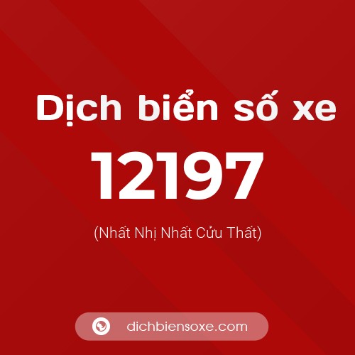 Ý nghĩa biển số xe 12197 là gì?