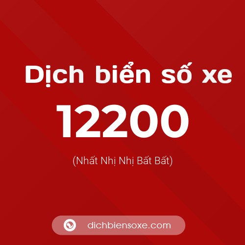 Ý nghĩa biển số xe 12200 là gì?