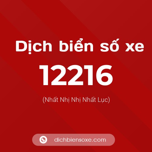 Ý nghĩa biển số xe 12216 là gì?