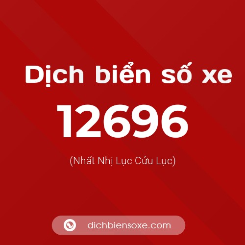 Ý nghĩa biển số xe 12696 là gì?