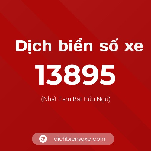 Ý nghĩa biển số xe 13895 là gì?