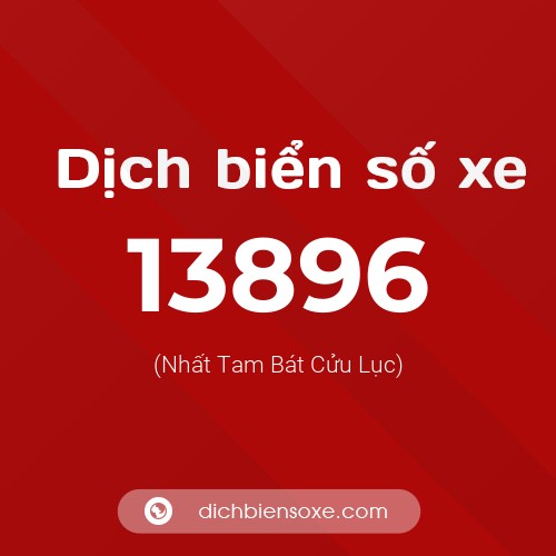 Ý nghĩa biển số xe 13896 là gì?