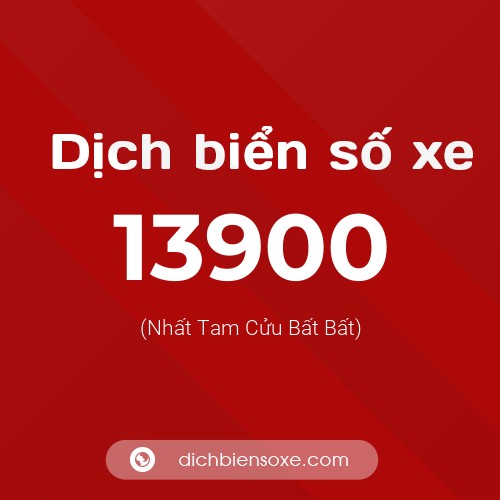 Ý nghĩa biển số xe 13900 là gì?