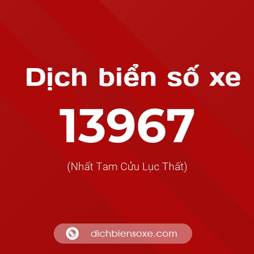 Ý nghĩa biển số xe 13967 là gì?