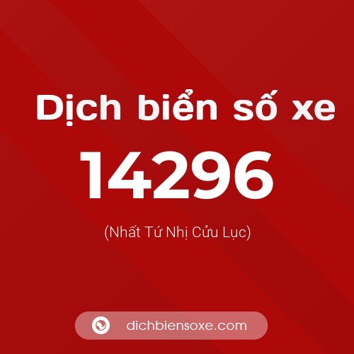 Ý nghĩa biển số xe 14296 là gì?