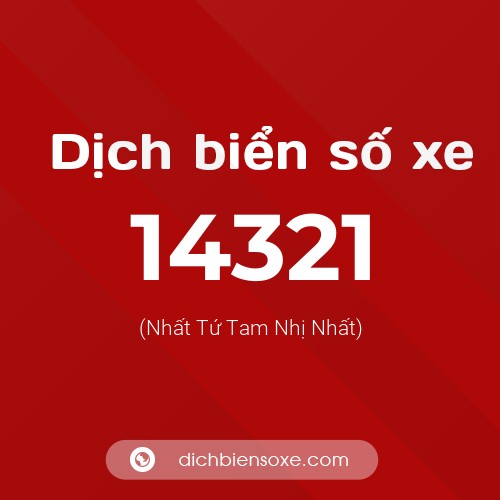 Ý nghĩa biển số xe 14321 là gì?