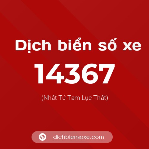 Ý nghĩa biển số xe 14367 là gì?