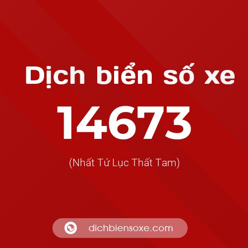 Ý nghĩa biển số xe 14673 là gì?