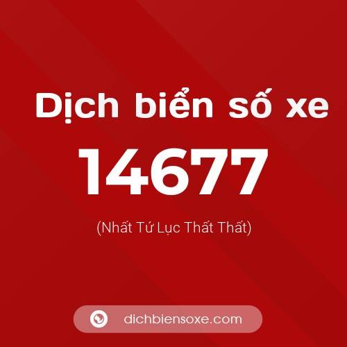 Ý nghĩa biển số xe 14677 là gì?