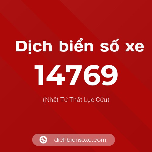 Ý nghĩa biển số xe 14769 là gì?