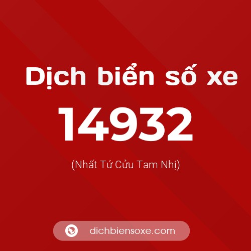 Ý nghĩa biển số xe 14932 là gì?