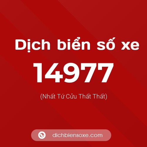 Ý nghĩa biển số xe 14977 là gì?