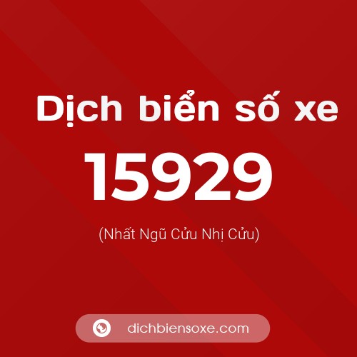Ý nghĩa biển số xe 15929 là gì?