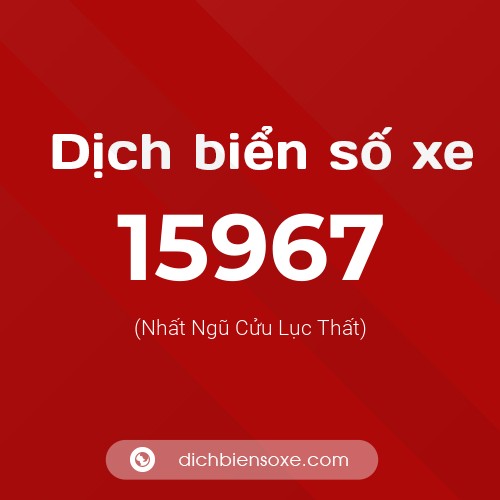 Ý nghĩa biển số xe 15967 là gì?