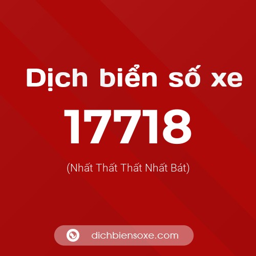Ý nghĩa biển số xe 17718 là gì?