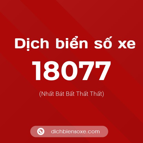 Ý nghĩa biển số xe 18077 là gì?