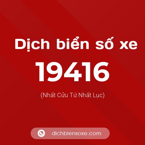 Ý nghĩa biển số xe 19416 là gì?