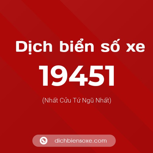 Ý nghĩa biển số xe 19451 là gì?