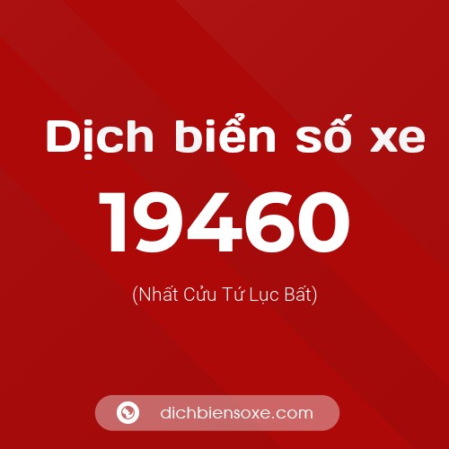 Ý nghĩa biển số xe 19460 là gì?