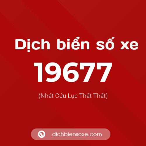 Ý nghĩa biển số xe 19677 là gì?
