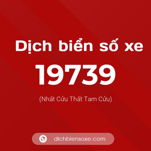 Ý nghĩa biển số xe 19739 là gì?