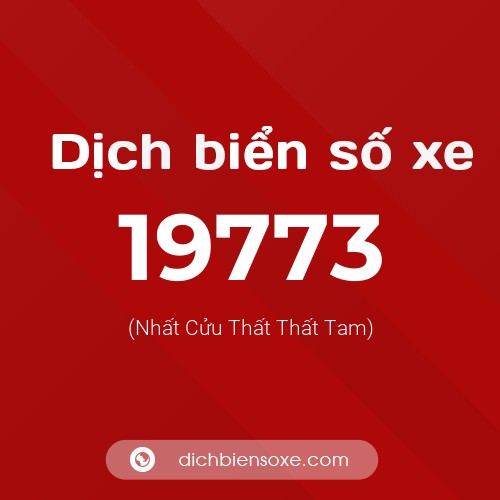 Ý nghĩa biển số xe 19773 là gì?