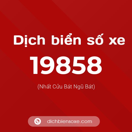 Ý nghĩa biển số xe 19858 là gì?