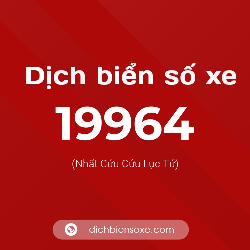 Ý nghĩa biển số xe 19964 là gì?