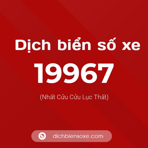 Ý nghĩa biển số xe 19967 là gì?
