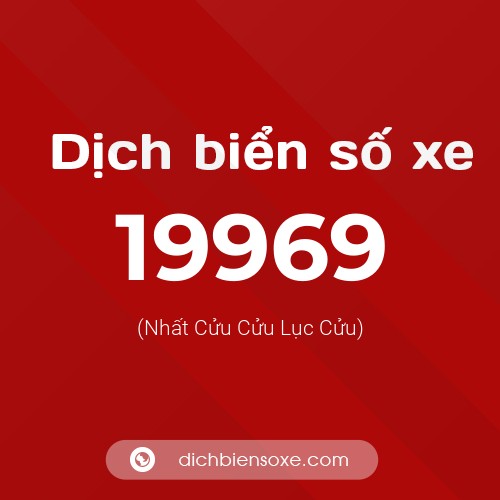 Ý nghĩa biển số xe 19969 là gì?
