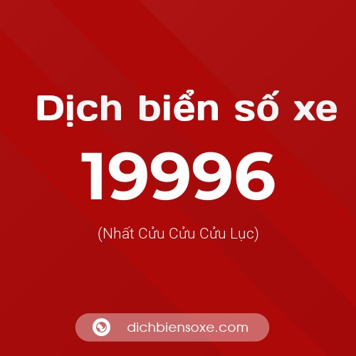 Ý nghĩa biển số xe 19996 là gì?