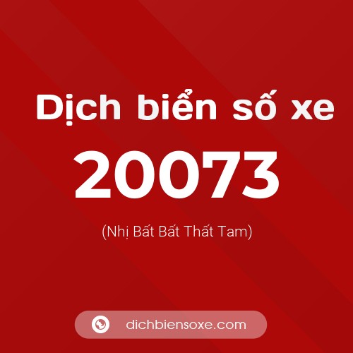 Ý nghĩa biển số xe 20073 là gì?