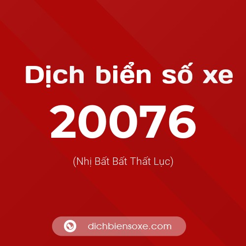 Ý nghĩa biển số xe 20076 là gì?