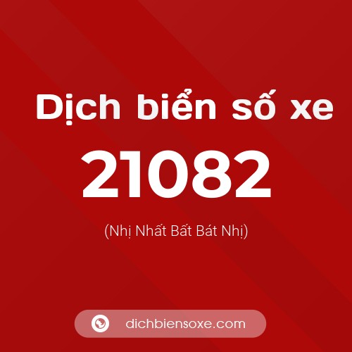 Ý nghĩa biển số xe 21082 là gì?
