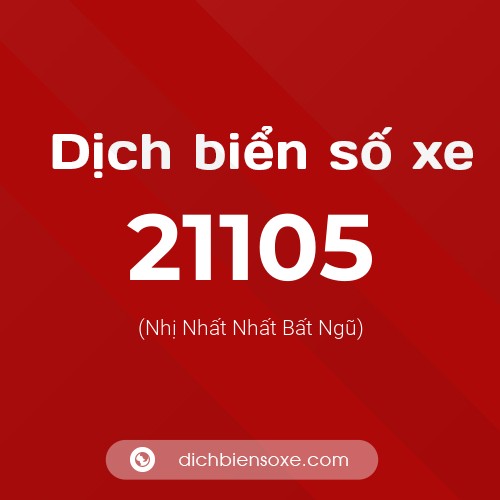 Ý nghĩa biển số xe 21105 là gì?