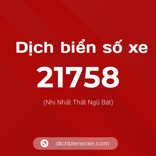 Ý nghĩa biển số xe 21758 là gì?