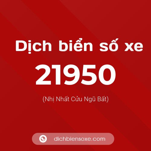 Ý nghĩa biển số xe 21950 là gì?