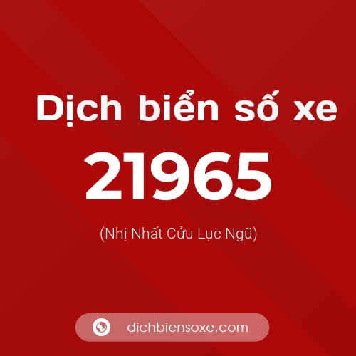 Ý nghĩa biển số xe 21965 là gì?