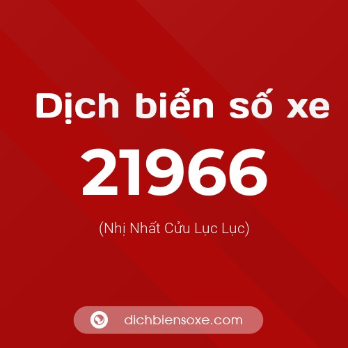 Ý nghĩa biển số xe 21966 là gì?