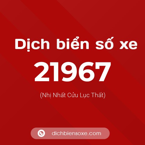 Ý nghĩa biển số xe 21967 là gì?