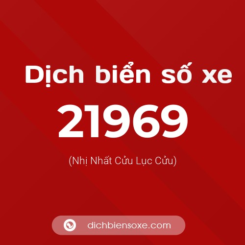 Ý nghĩa biển số xe 21969 là gì?